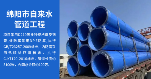 大丰丽水市政管道工程